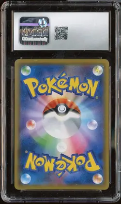 2019 Pokemon Japanese Double Blaze #069 Persian GX CGC 9 MINT - Image 2