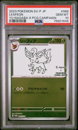 PSA 10 GEM MINT JAPANESE POKEMON 2023 LEAFEON 068/SV-P YU NAGABA PROMO - Image 1