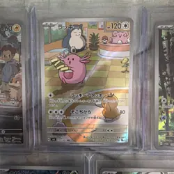 Pokemon TCG Japanese Art Rare/AR Lot of 5 Original 151 Pokemon - Mint - Image 3