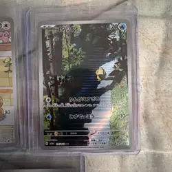 Pokemon TCG Japanese Art Rare/AR Lot of 5 Original 151 Pokemon - Mint - Image 4