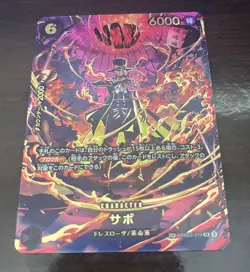 Sabo PRB02-014 SP Character - ONE PIECE Card Japanese - Image 1