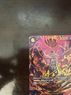 Sabo PRB02-014 SP Character - ONE PIECE Card Japanese - Image 3