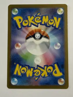 Pokemon Squirtle 170/165 Sv2a: Card 151 Art Rare Holo Japanese 60HP - Image 2