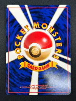 [NM] Typhlosion Pokemon card Japanese No 157 Lv.57 Neo Genesis 1999 Holo 16M30 - Image 3