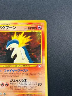 [NM] Typhlosion Pokemon card Japanese No 157 Lv.57 Neo Genesis 1999 Holo 16M30 - Image 5