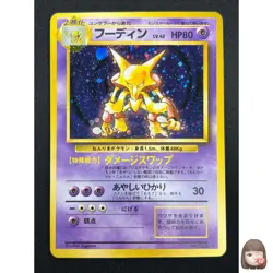 [NM] Alakazam Pokemon Card Japanese No.065 Base Set Holo Holo Foil Rare 16M26 - Image 1