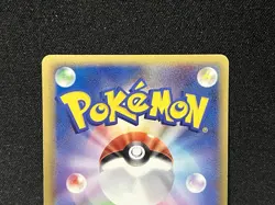 ___'S Rayquaza 021/PLAY Player's Promo Pokemon Card 2005 Japanese - Image 5