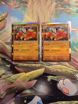 Hariyama 025/063 M1l: Mega Brave Holo (Japanese) Rare NM Pokemon 2 Cards/1 Price - Image 1