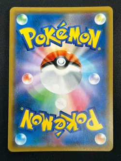 [NM] Reshiram & Charizard GX Pokemon Card Japanese 007/095 RR SM10 16M25 - Image 3