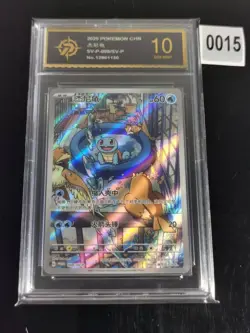 PTCG Pokemon Card Squirtle Promo Holo SV-P-099/SV-P Chinese-P gold 10 - Image 1
