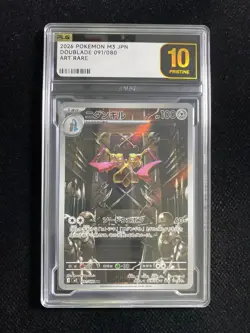 Pokemon Card Japanese Doublade AR 091/080 M3 Nihil Zero MEGA PLG 10 SV42 - Image 1
