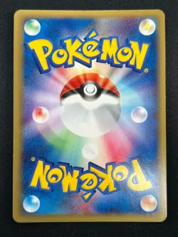 [NM] Team Magma's Groudon Pokemon Card Japanese 019/033 Magma Deck Kit 16M17 - Image 3
