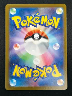 [NM] Butterfree Pokemon Card Japanese 012/165 151 Master Ball Mirror 16M18 - Image 3