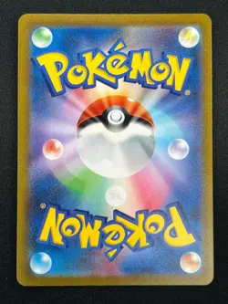 [NM]Machoke Pokemon Card Japanese 067/165 sv2a Holo 151 Master Ball Mirror 16M19 - Image 3