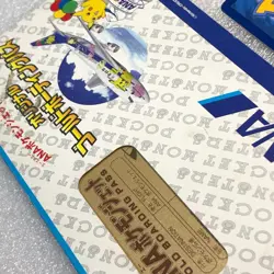 Pokemon Japanese Vintage ANA Gold Boarding Pass Promo Card - Pikachu #2223 - Image 4