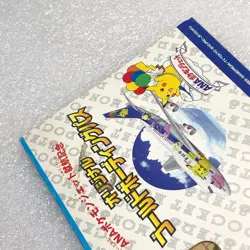 Pokemon Japanese Vintage ANA Gold Boarding Pass Promo Card - Pikachu #2223 - Image 5
