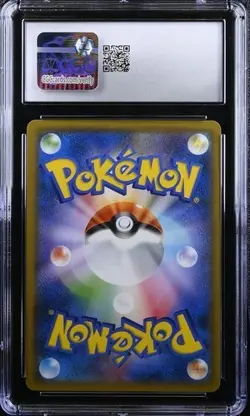 Japanese Pokemon Lillie 053/054 Sky Legend CGC 10 GEM MINT - Image 2