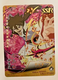 Indra Otsutsuki SSR Gold/Foil - Naruto CCG Trading Card - HY07073 - Image 1