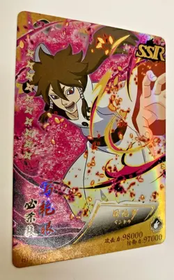 Indra Otsutsuki SSR Gold/Foil - Naruto CCG Trading Card - HY07073 - Image 2