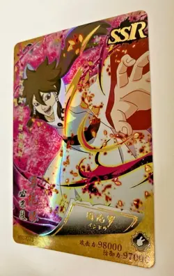 Indra Otsutsuki SSR Gold/Foil - Naruto CCG Trading Card - HY07073 - Image 3