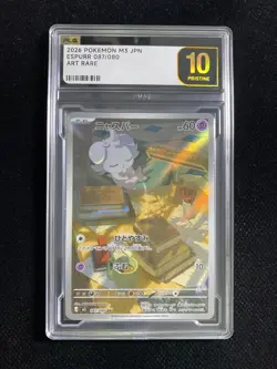 Pokemon Card Japanese Espurr AR 087/080 M3 Nihil Zero PLG 10 SV42 - Image 1