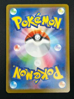 [NM] Mightyena Pokemon Card Japanese 753/742 AR MC Start Deck 100 16M11 - Image 3