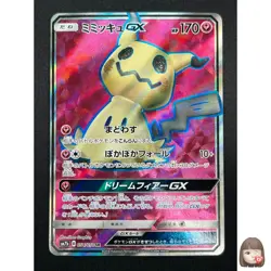 [NM] Mimikyu GX Pokemon Card Japanese 054/050 SR sm7b Holo Fairy Rise 16M14 - Image 1