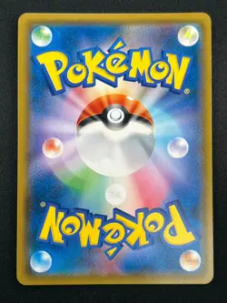 [NM] Mimikyu GX Pokemon Card Japanese 054/050 SR sm7b Holo Fairy Rise 16M14 - Image 3