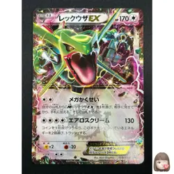 [NM] Rayquaza EX Pokemon Card Japanese 123/XY-P CoroCoro Magazine Promo 16M12 - Image 1