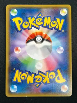 [NM] Rayquaza EX Pokemon Card Japanese 123/XY-P CoroCoro Magazine Promo 16M12 - Image 3