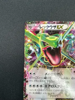 [NM] Rayquaza EX Pokemon Card Japanese 123/XY-P CoroCoro Magazine Promo 16M12 - Image 4