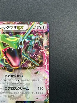 [NM] Rayquaza EX Pokemon Card Japanese 123/XY-P CoroCoro Magazine Promo 16M12 - Image 5