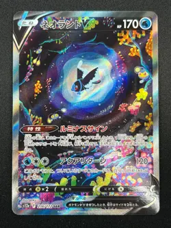 [NM] Lumineon V Pokemon Card Japanese 216/172 SAR S12a VSTAR Universe 16M15 - Image 2