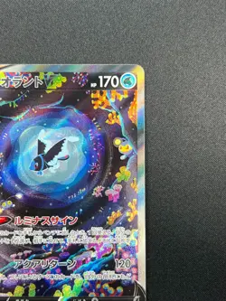 [NM] Lumineon V Pokemon Card Japanese 216/172 SAR S12a VSTAR Universe 16M15 - Image 5