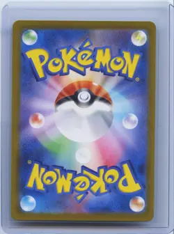 2023 Pokemon Quaquaval EX SAR 098/073 SV1a Triplet Beat Japanese Card NM - Image 2