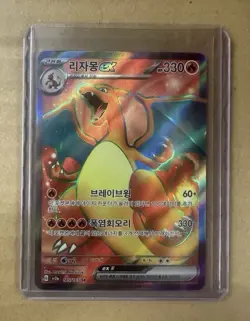 pokemon cards bundle for cool - Image 1