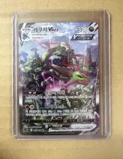 pokemon cards bundle for cool - Image 2