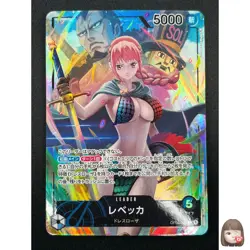 [NM] Rebecca ONE PIECE Card Game Japanese OP04-039 L Kingdoms of Intrigue 16M8 - Image 1