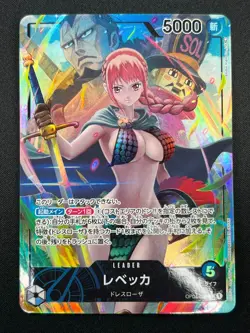[NM] Rebecca ONE PIECE Card Game Japanese OP04-039 L Kingdoms of Intrigue 16M8 - Image 2