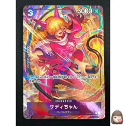[NM] Little Sadi ONE PIECE Card Game Japanese OP02-073 R Paramount War 16M6 - Image 1