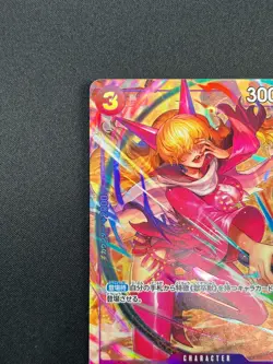 [NM] Little Sadi ONE PIECE Card Game Japanese OP02-073 R Paramount War 16M6 - Image 4