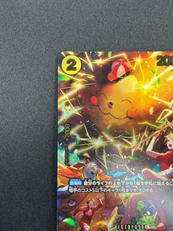 [NM] Zeus ONE PIECE Card Game Japanese OP11-106 SP EGGHEAD CRISIS 16M9 - Image 4