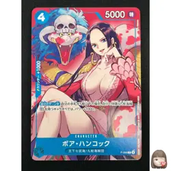 [NM] Boa Hancock ONE PIECE Card Game Japanese P-066 P Saikyo Jump Promo 16M10 - Image 1