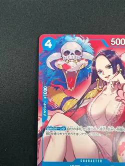 [NM] Boa Hancock ONE PIECE Card Game Japanese P-066 P Saikyo Jump Promo 16M10 - Image 4