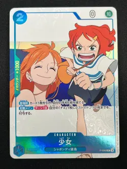 [NM] Girl ONE PIECE Card Japanese P-096 One Piece magazine 2025 Promo 16M7 - Image 2