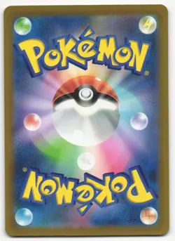 US SELLER Riolu AR 201/172 VSTAR Universe s12a Pokemon Card Japanese - Image 2