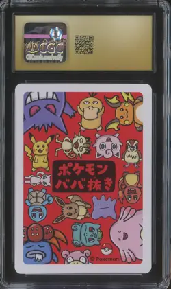 2019 Pokemon Japanese Playing Cards Old Maid Slowpoke CGC 10 PRISTINE - Image 2