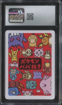 2019 Pokemon Japanese Playing Cards Old Maid Charmander CGC 10 GEM MINT - Image 2