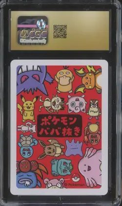2019 Pokemon Japanese Playing Cards Old Maid Squirtle CGC 10 PRISTINE - Image 2