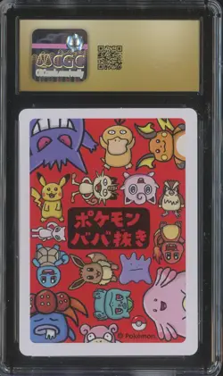 2019 Pokemon Japanese Playing Cards Old Maid Pikachu CGC 10 PRISTINE #1 - Image 2